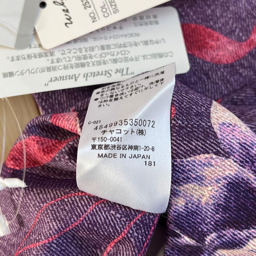 チャコット　S トレンカレギンス