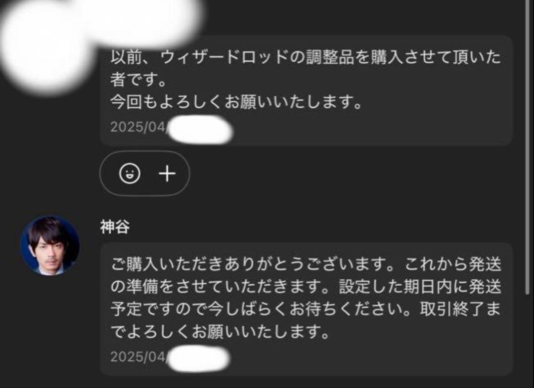 調整済み　スコーピオスピア9-60E G1ワンベイ用　ベイブレードX