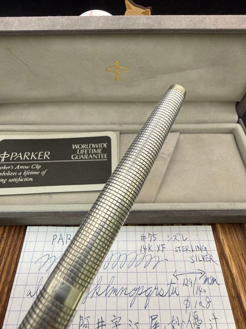PARKER 万年筆 75 シズレ STERLING SILVER
