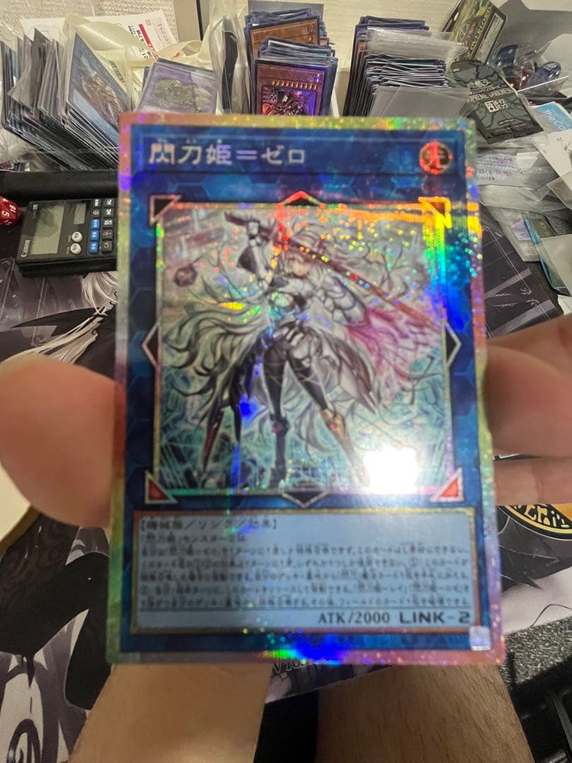 遊戯王　閃刀姫ゼロ　プリズマティックシークレットレア