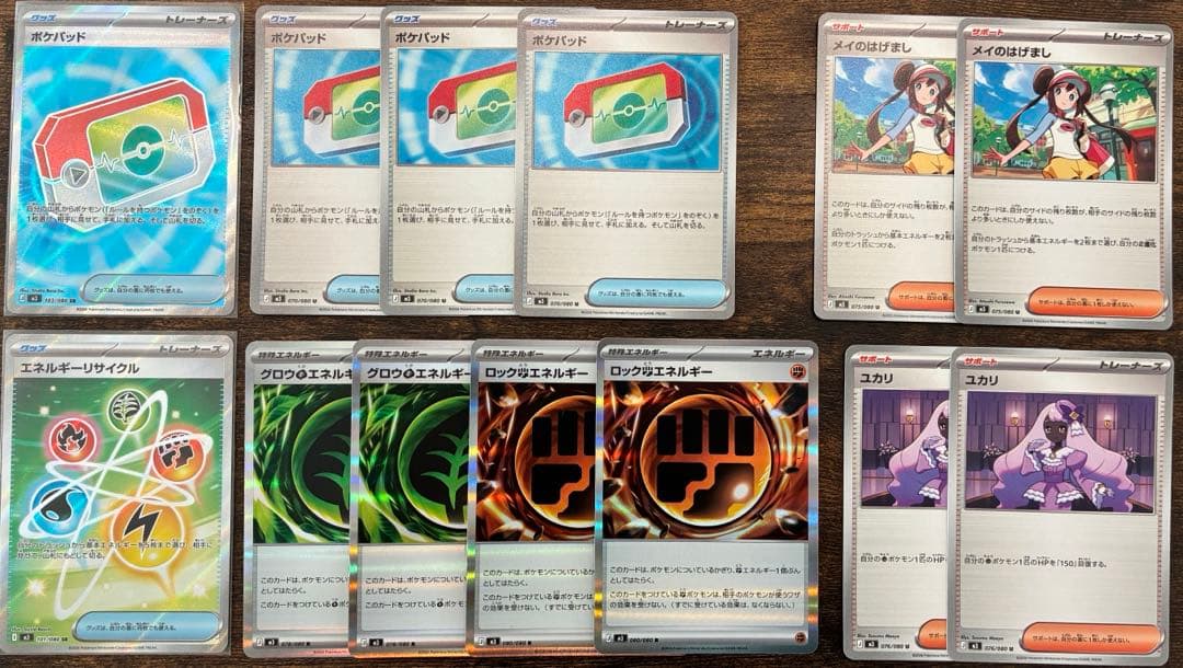 〈SAR.SR.MA.ARなど〉ポケモンカードまとめ売り＋ノーマルカード大量