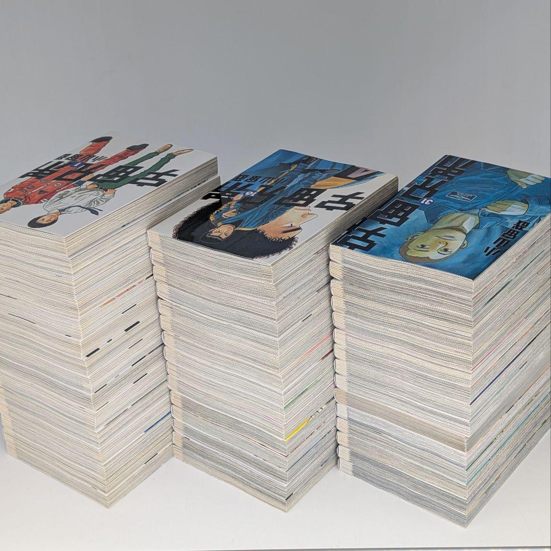 宇宙兄弟　1〜45巻　既刊 全巻セット