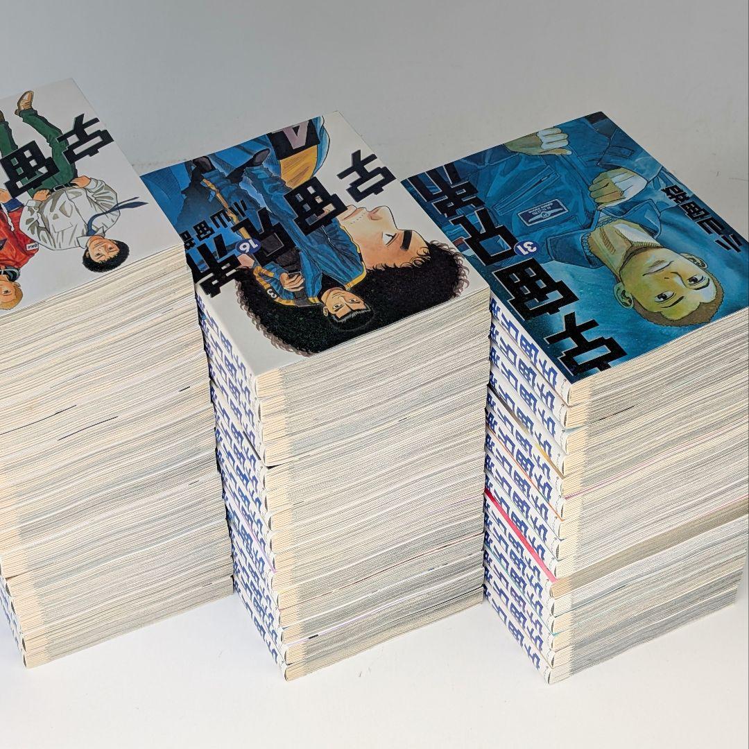 宇宙兄弟　1〜45巻　既刊 全巻セット