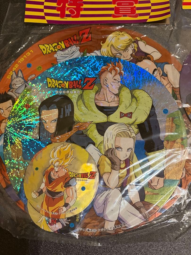 【未開封】ドラゴンボールZ メンコ