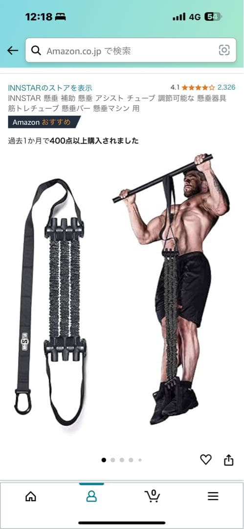 MBCスクワットスタンド スタンダード210cmセット