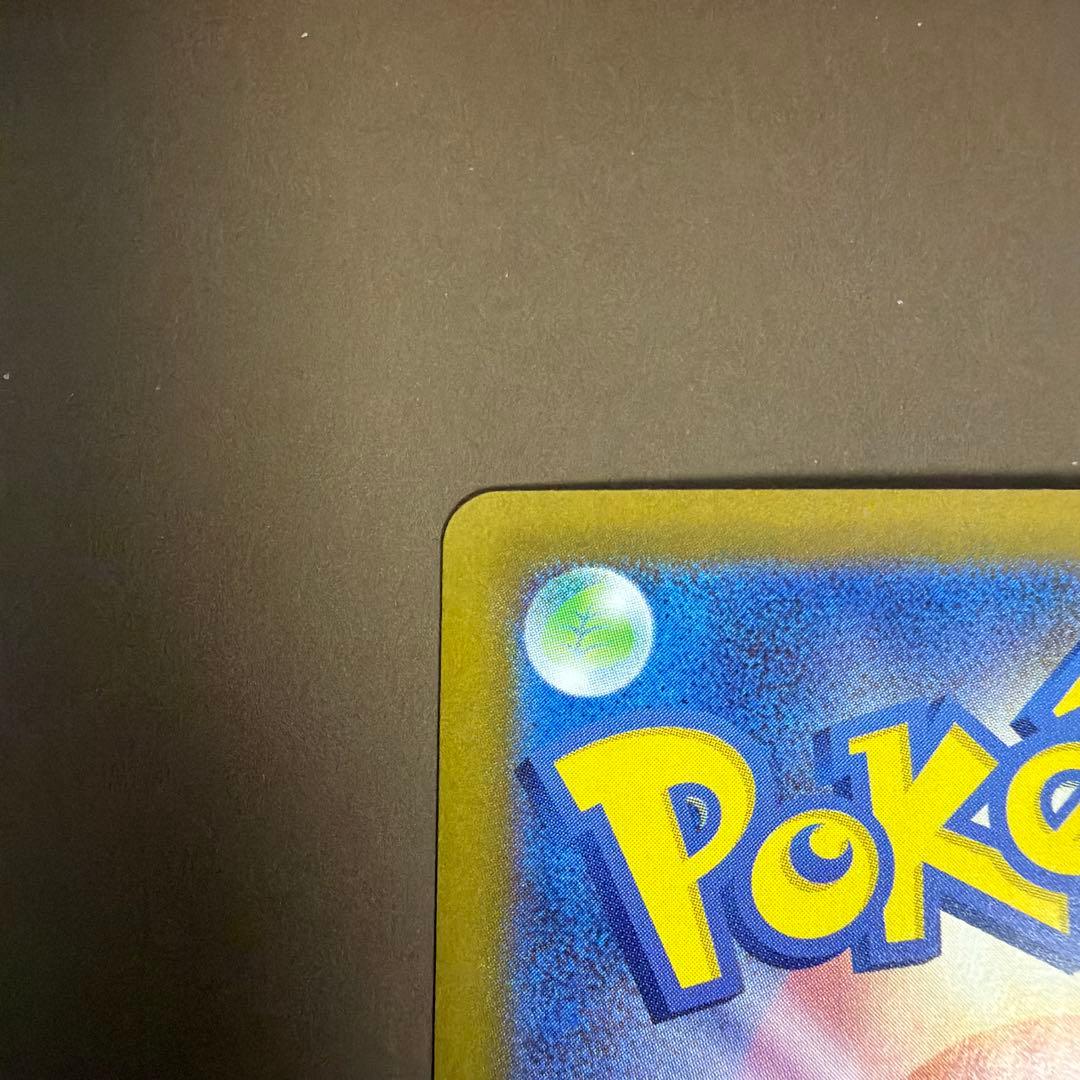 【即日発送】 ニャースex sar 状態良　早い者勝ち