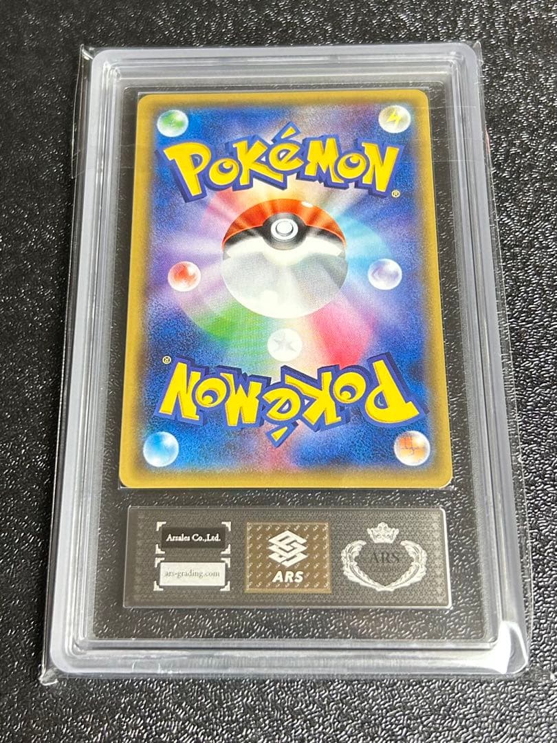 ユリーカ sr MIssing texture