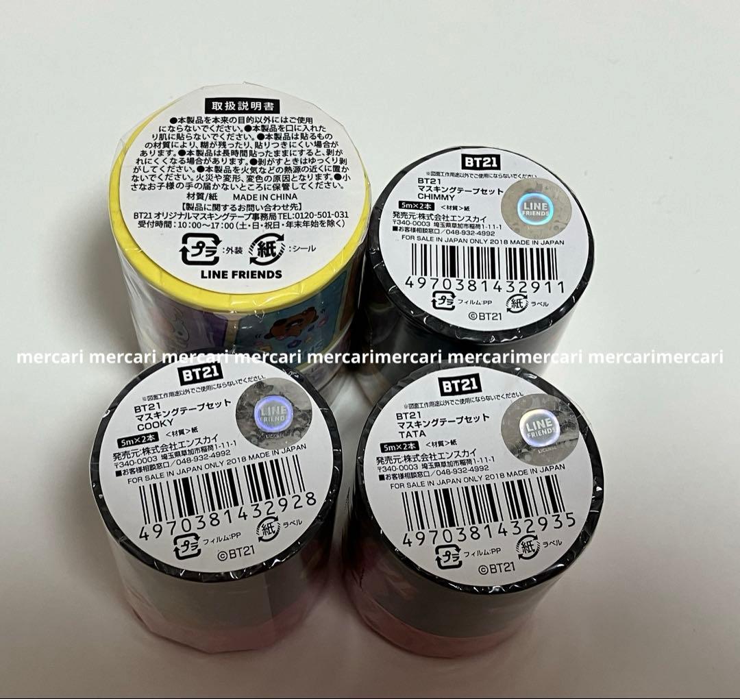 BTS BT21 マスキングテープ OPPテープ プチドロップ マステ 公式品