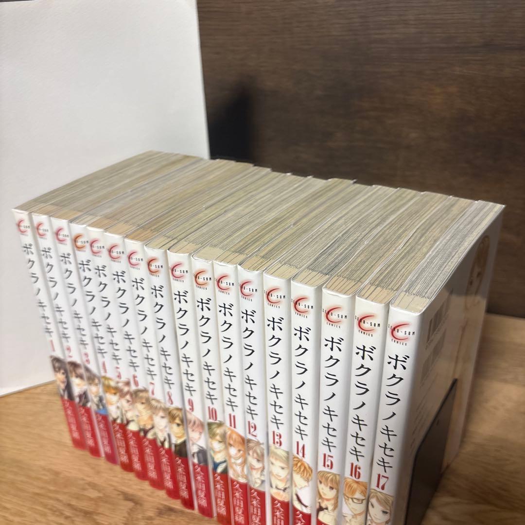ボクラノキセキ　1〜32巻+ショートストーリーズ、アナザーストーリーズ