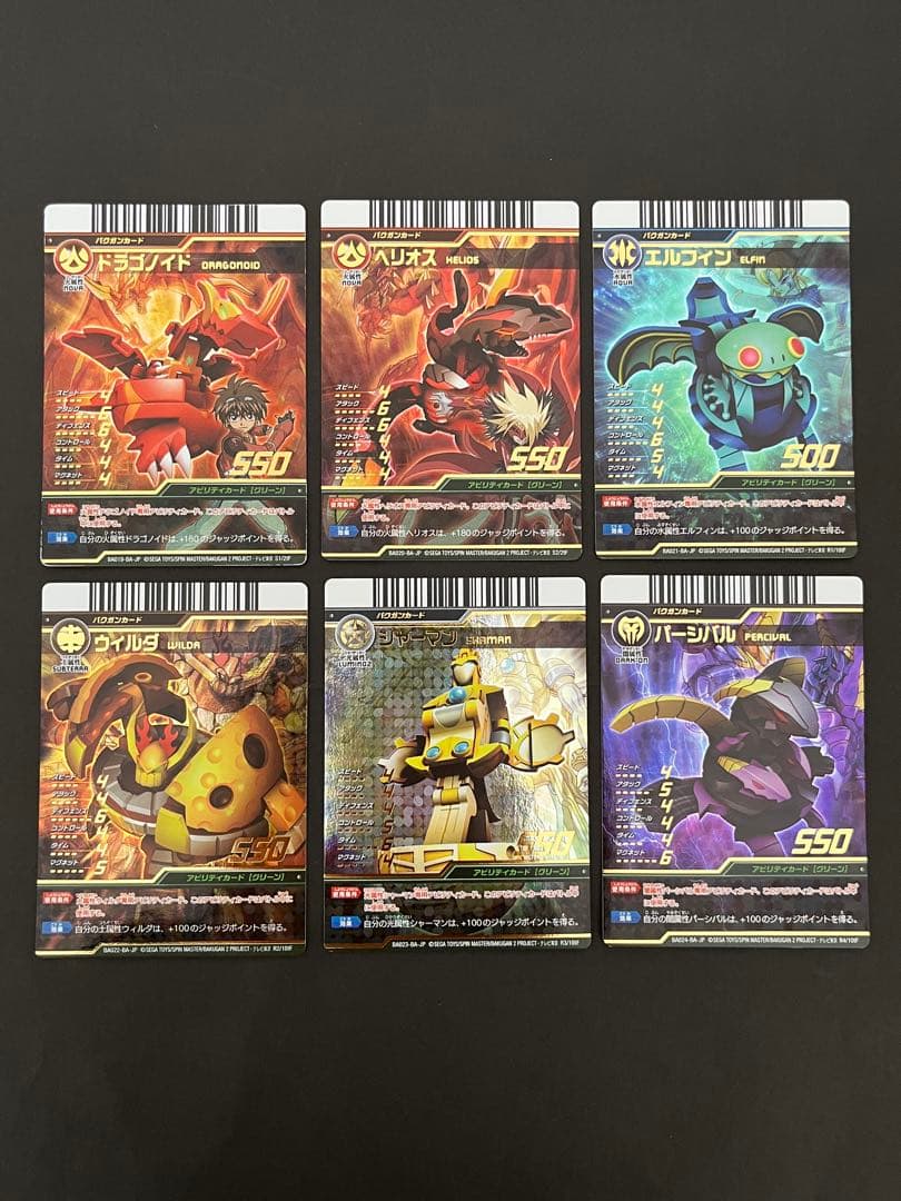 BAKUGAN 爆丸 アーケードバトラーズ 第1弾 フルコンプ 全93枚