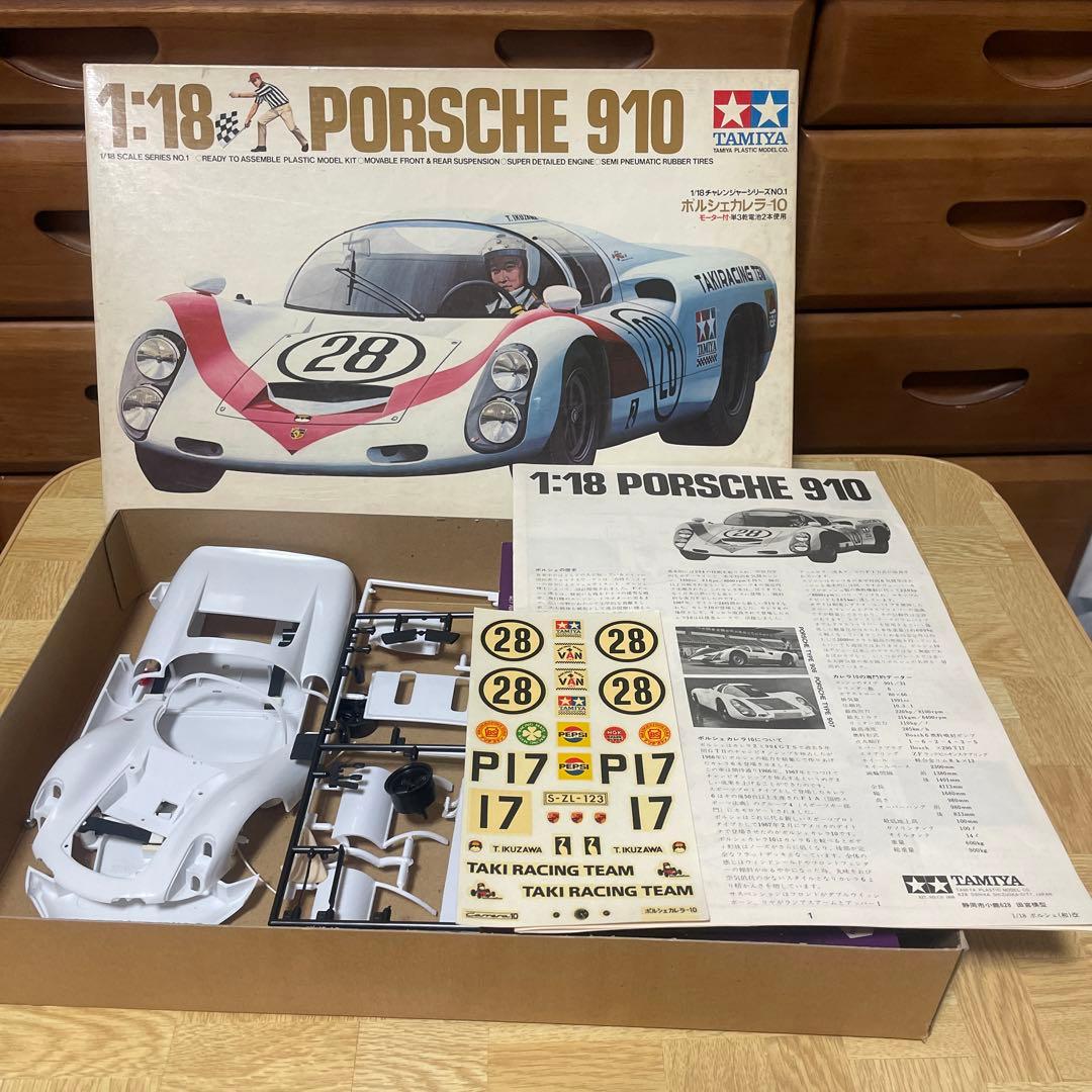タミヤ　1/18 ポルシェ910