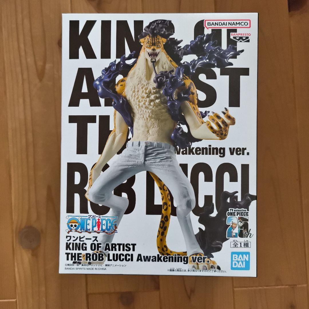 ワンピース KING OF ARTIST １１体セット