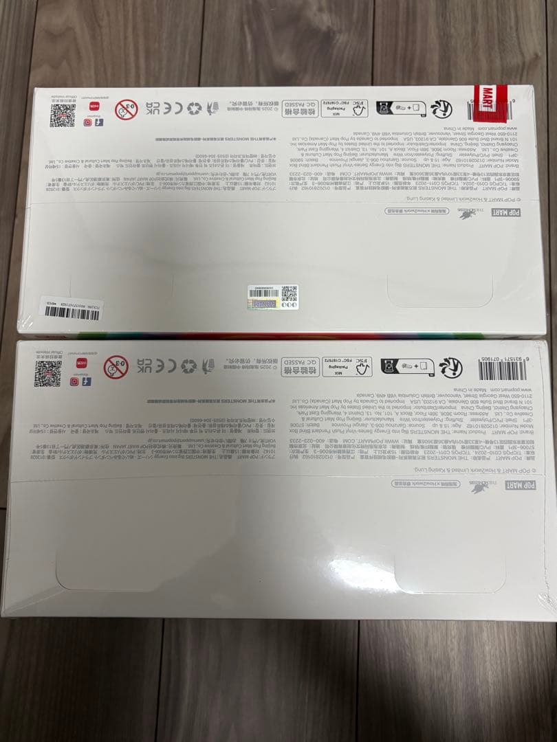 POPMART エナジー　ラブブ　アソートBOX 正規品　2箱　早い者勝ち！