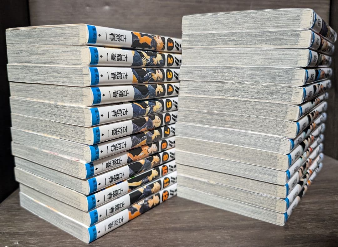 【47冊】「ハイキュー!! 」 全巻セット　 33.5巻セイシュンメイカン