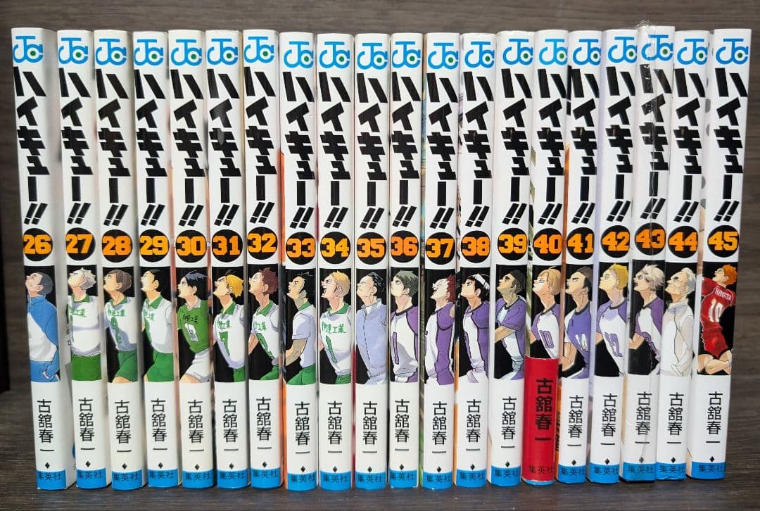 【47冊】「ハイキュー!! 」 全巻セット　 33.5巻セイシュンメイカン