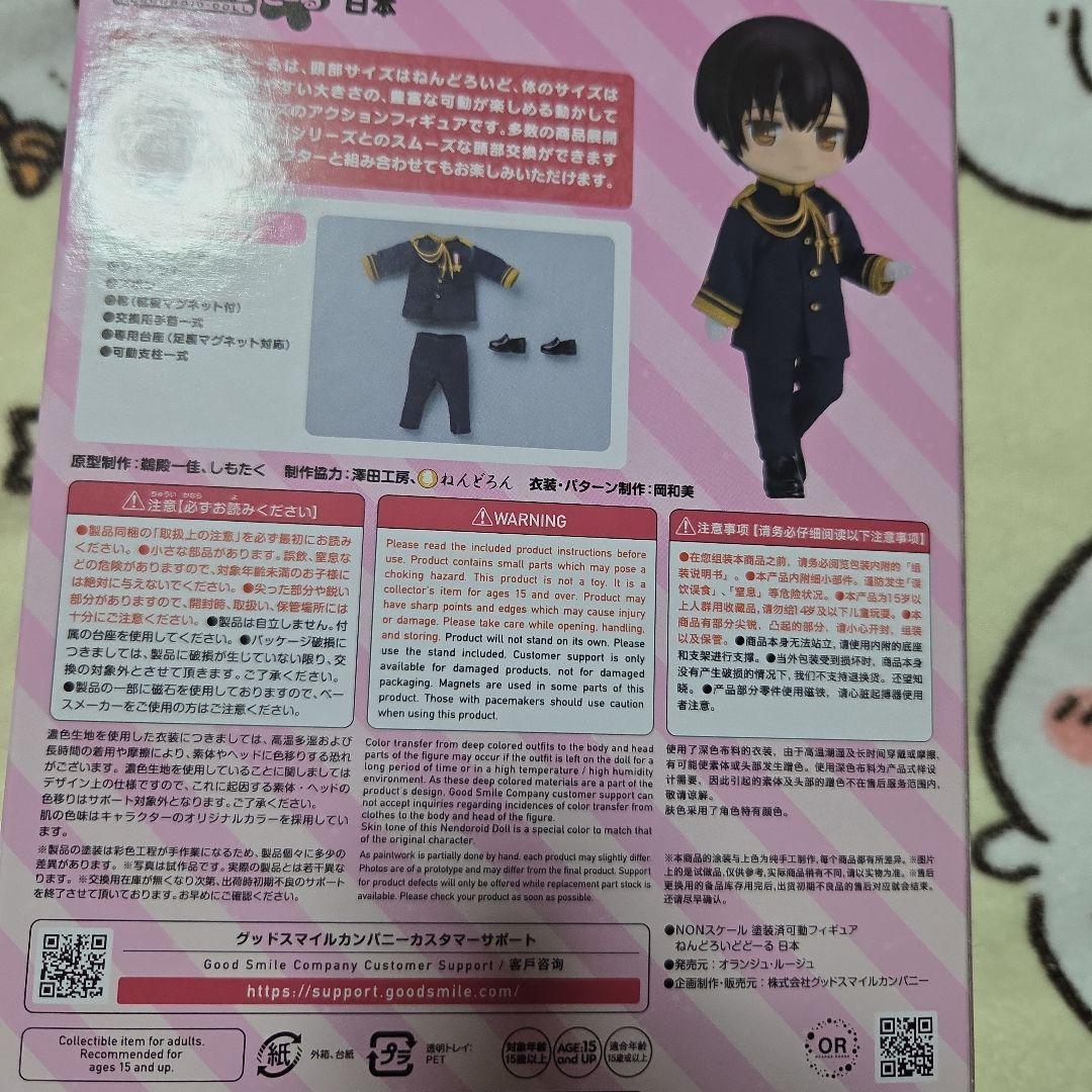 ねんどろいどどーる 日本 ヘタリア World★Stars