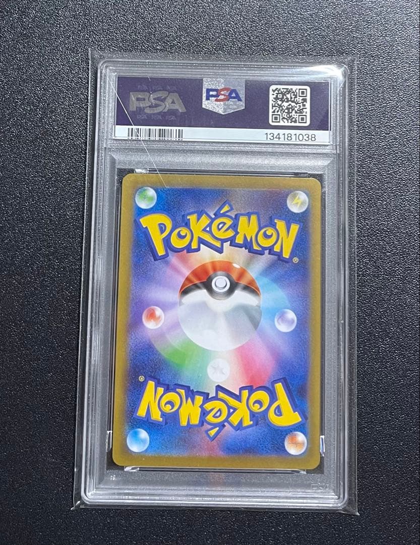 2025 ポケモン M2 JP メガチャリザードX ex #110