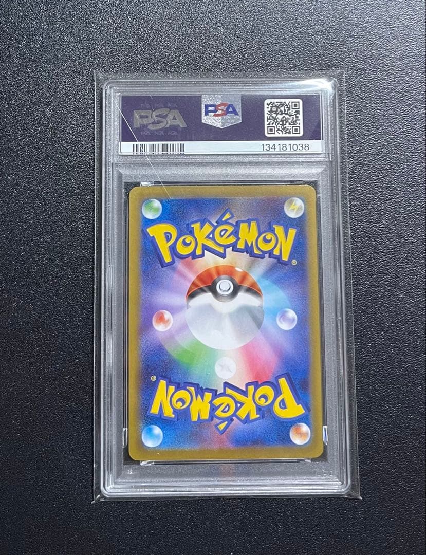 2025 ポケモン M2 JP メガチャリザードX ex #110