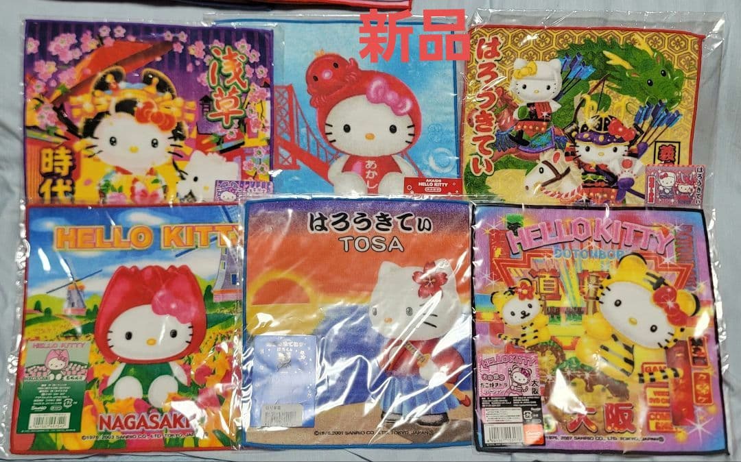 ご当地キティ まとめ売り 118個