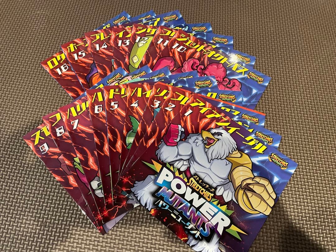ストレッチーズパワーミュータント 全16種 コンプリートセット