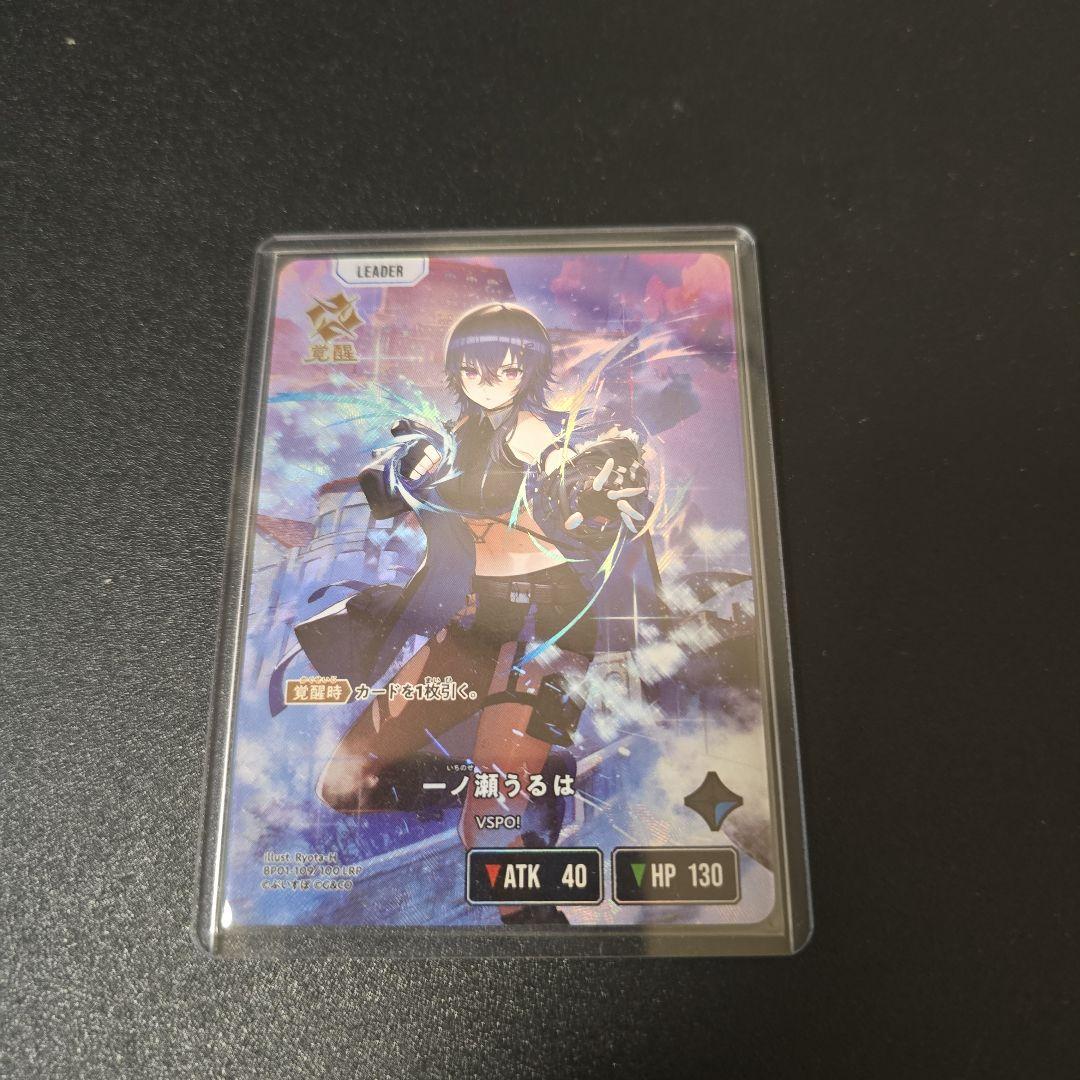 Xross stars クロススターズ 橘ひなのLRPP 他LRP4枚セット