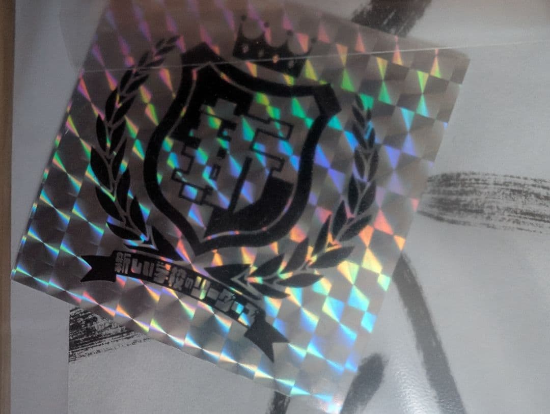 新しい学校のリーダーズ 公式書道SUZUKA５周年記念 鉛筆２本 シール　鬼レア