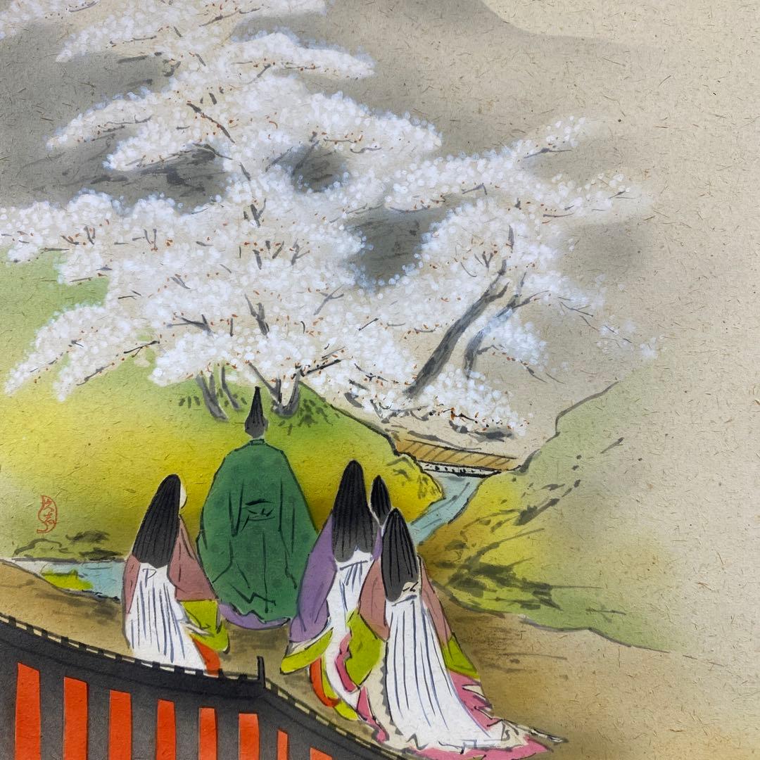 美品 掛け軸 戸上明道作 醍醐桜画賛「太平春」玉瀧寺 共箱 禅語 縁起物