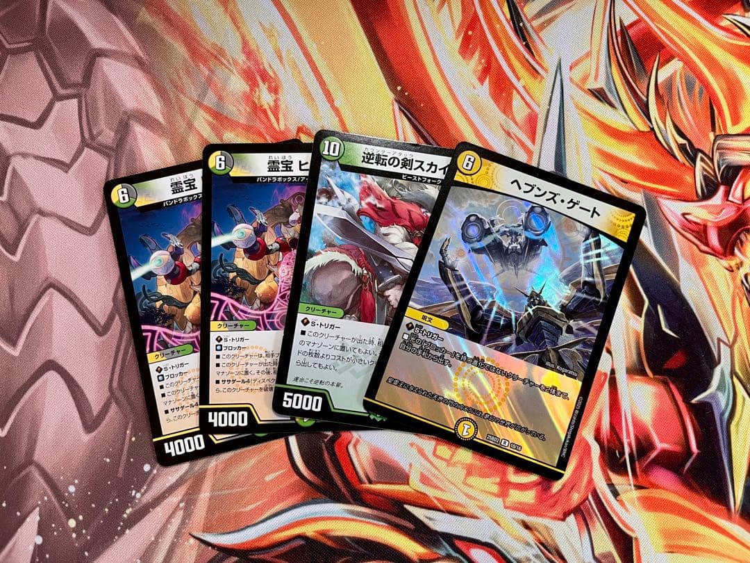 デュエマ デッキ販売 4cディスペクターおまけ付き