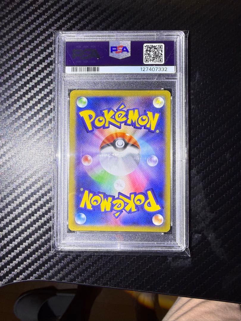 MゲンガーEX ファントムゲートPSA10