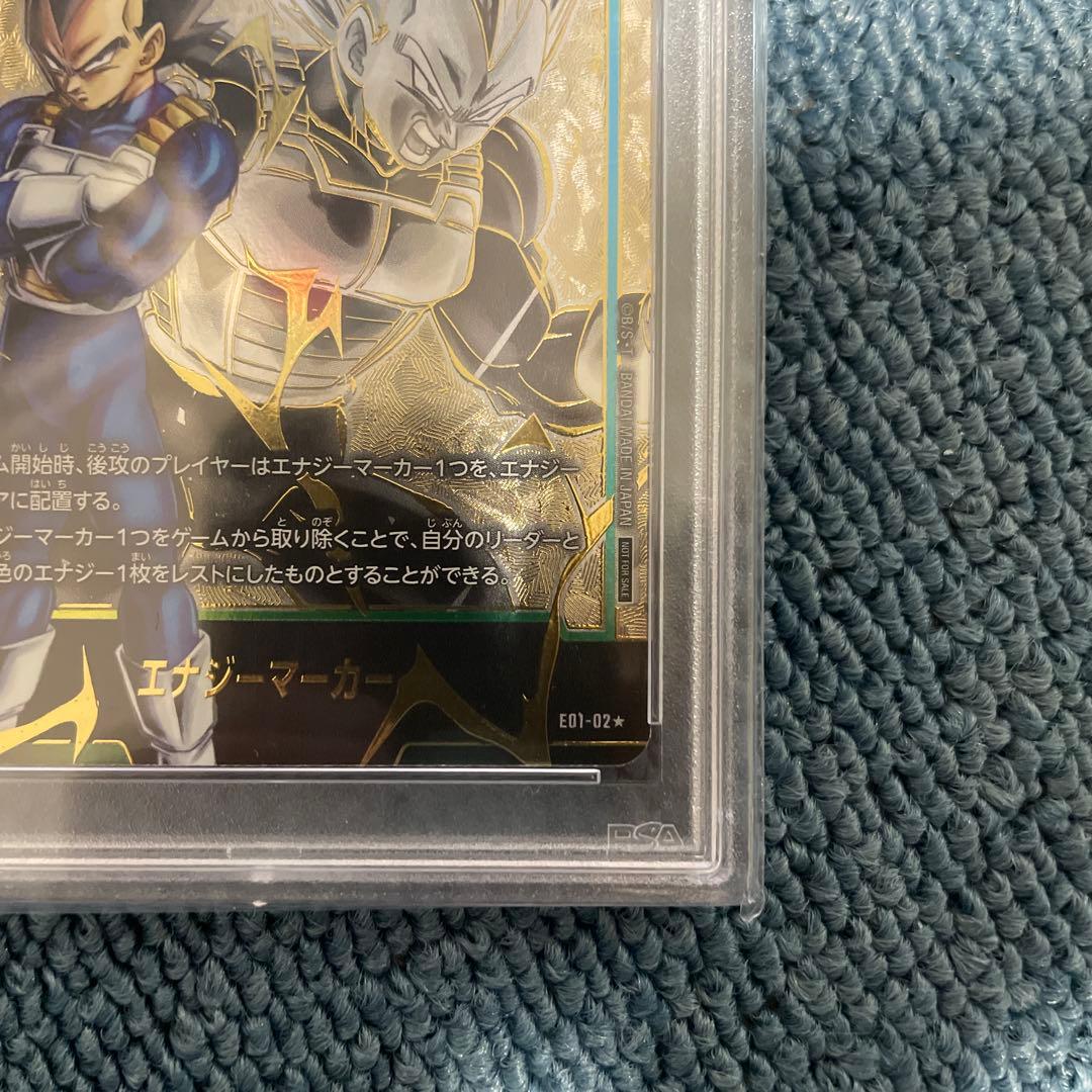 PSA10 ベジータ エナジーマーカー パラレル E01-02