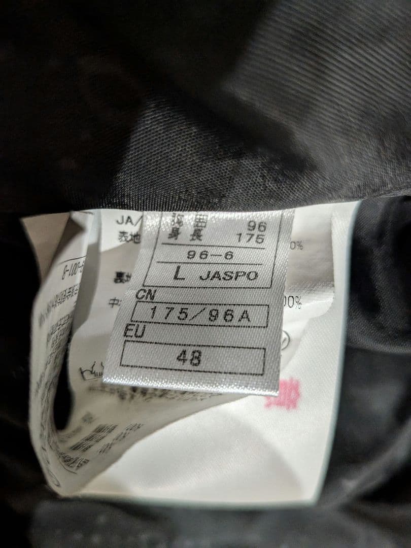 美品 ONYONE オンヨネ デモモデルスキーウェア上下 Lサイズ