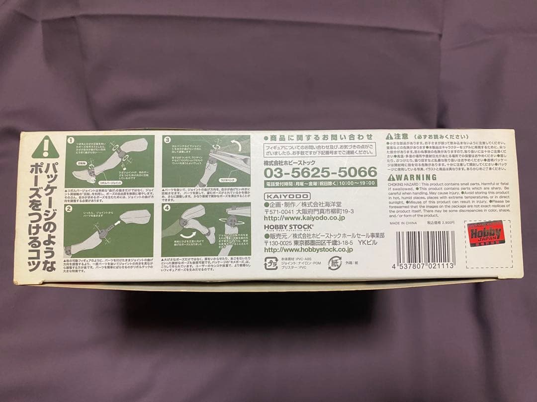 リボテック　クイーンズブレイド 武器屋カトレア