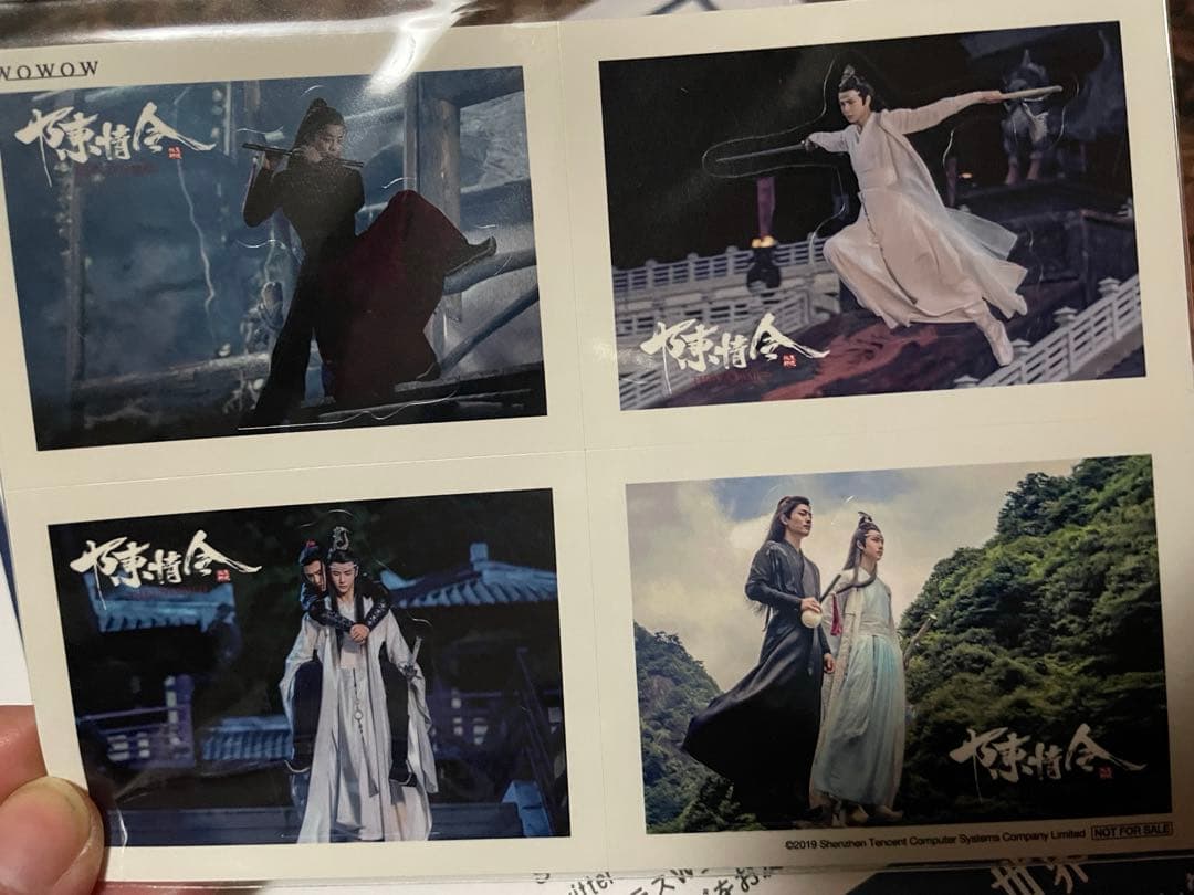 陳情令 懸賞当選品 公式ショップ付属カード 非売品 等 グッズ 新品未開封品