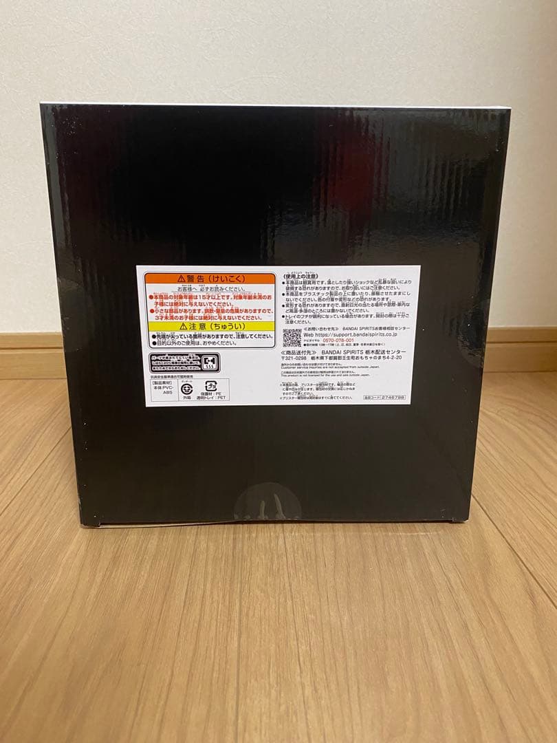 ワンピース　KING OF ARTIST 造形王頂上決戦　黒ひげ