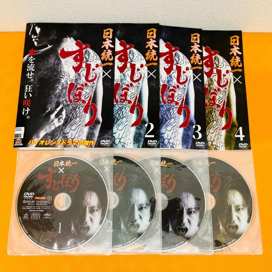 『日本統一 シリーズ』計106巻セット レンタル使用済DVD