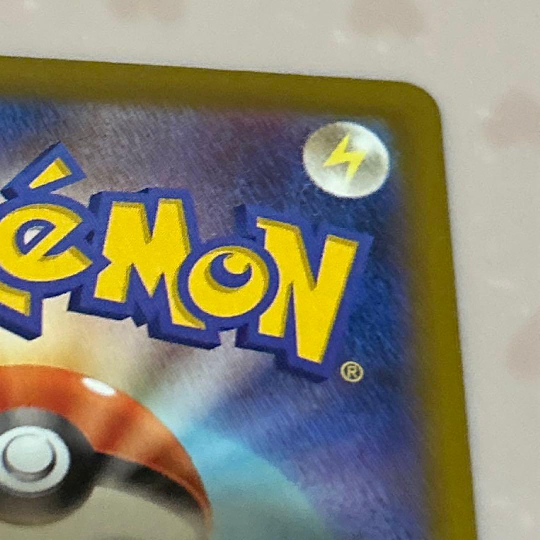 2/6自引き ゲンガーex SAR(MEGAドリームex)