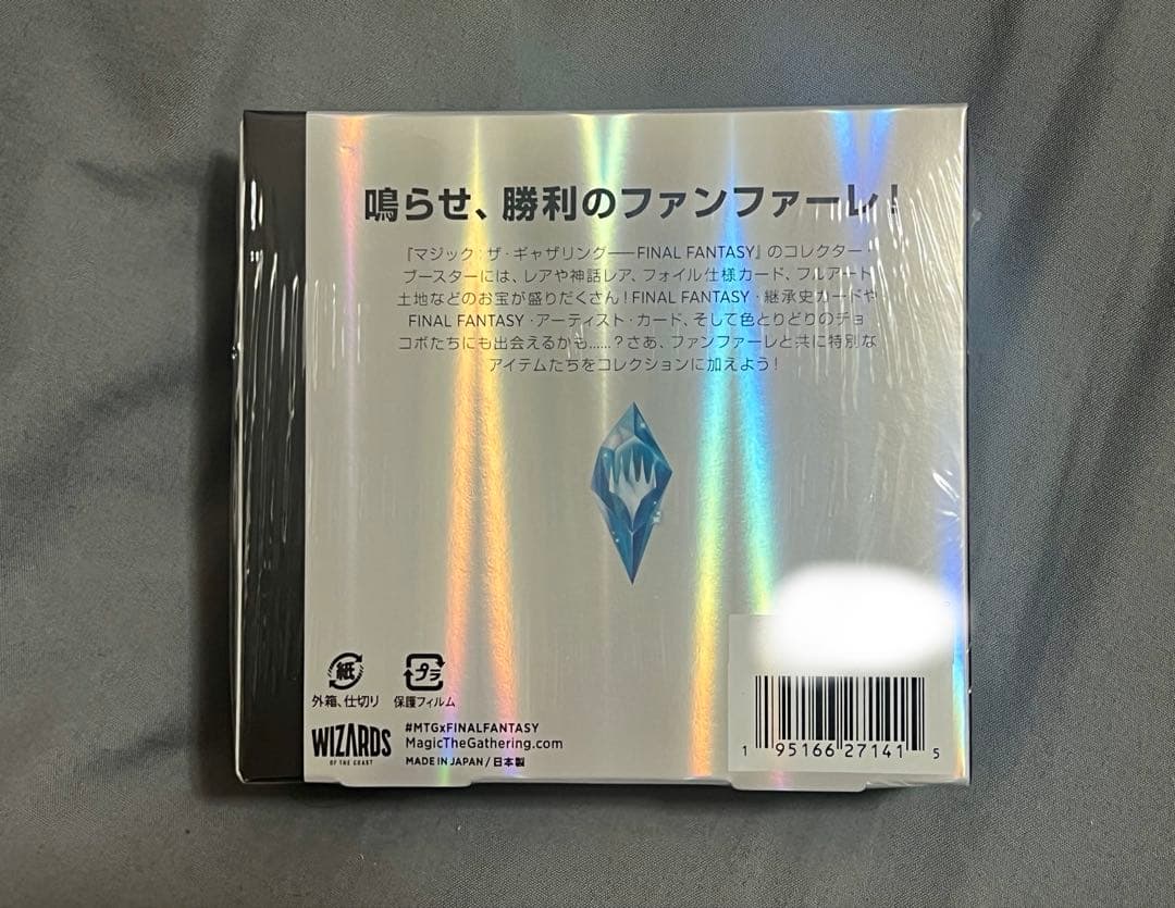 シュリンク付き box 日本語 MTG FF コレクターブースター コレブ