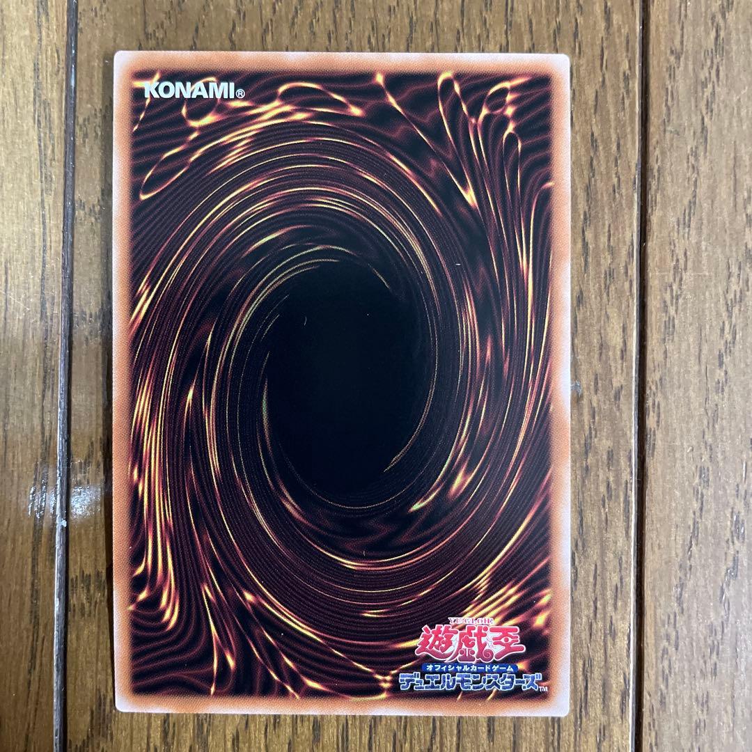 遊戯王　ガラテア　クオシク