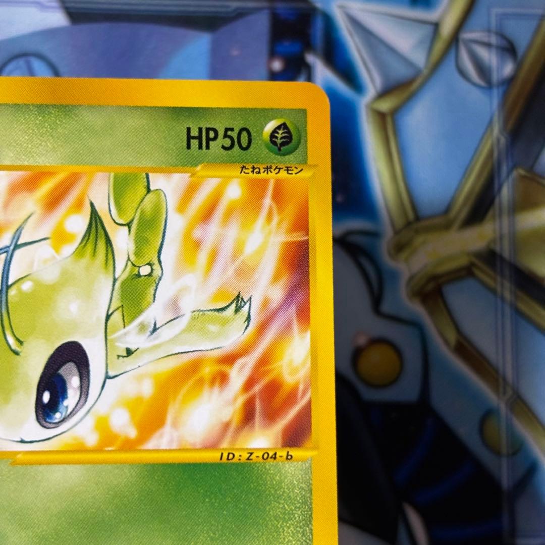 【美品-極美品】セレビィ PROMO P - eプロモカード 007/P