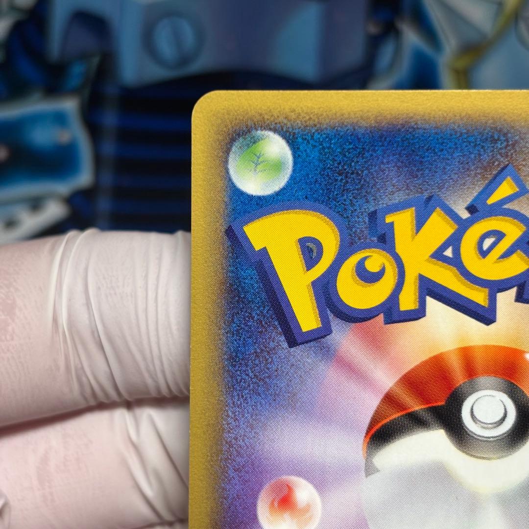 【美品-極美品】セレビィ PROMO P - eプロモカード 007/P