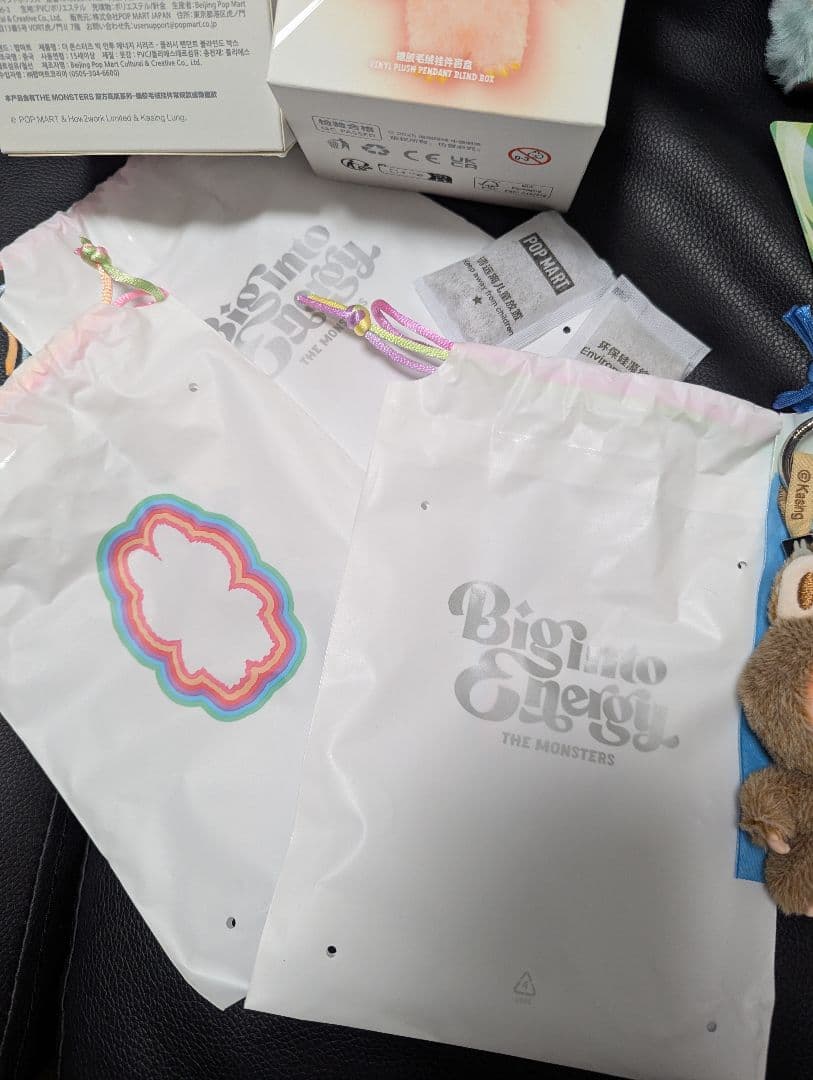 【正規品】ラブブ　みどり　オレンジ　茶色