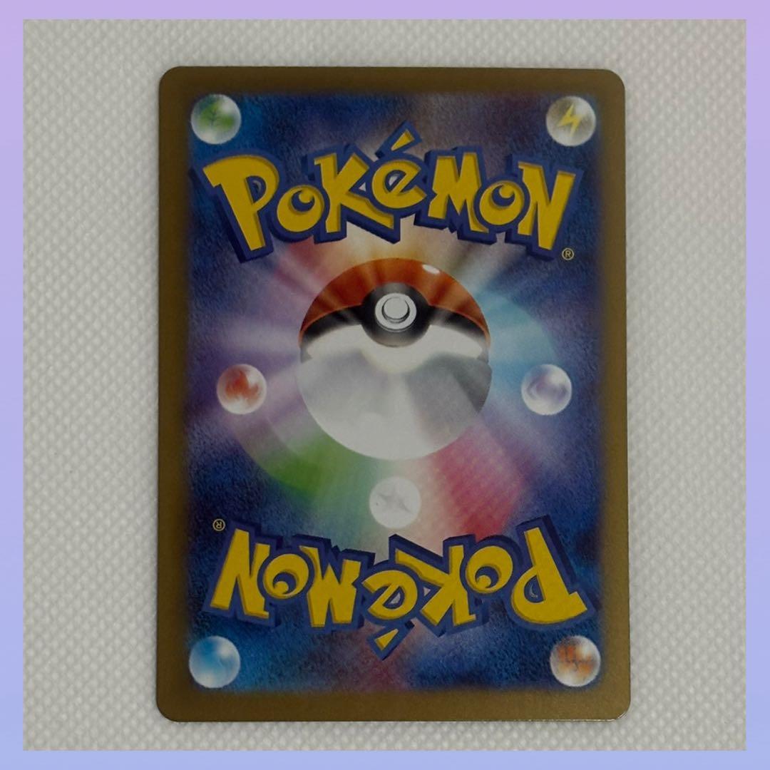 ポケモンカード メガシンフォニア アセロラのいたずら SAR