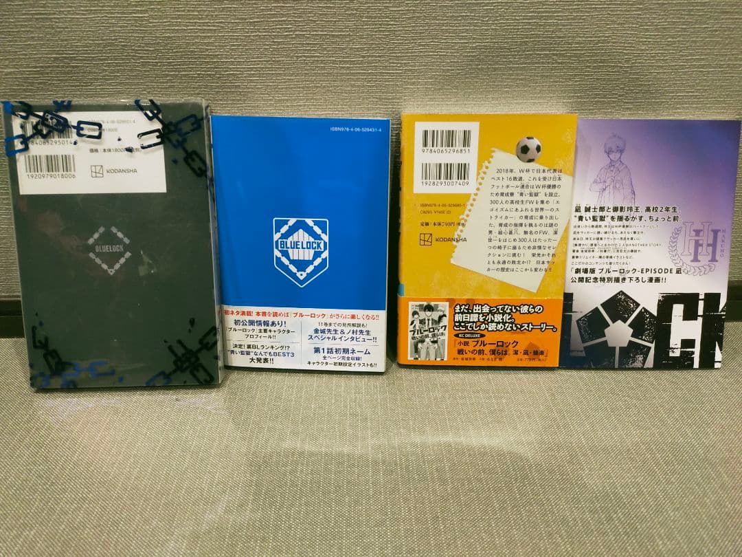 ブルーロック 全巻 1巻〜35巻 episode凪 1巻〜8巻 ガイドブック4冊