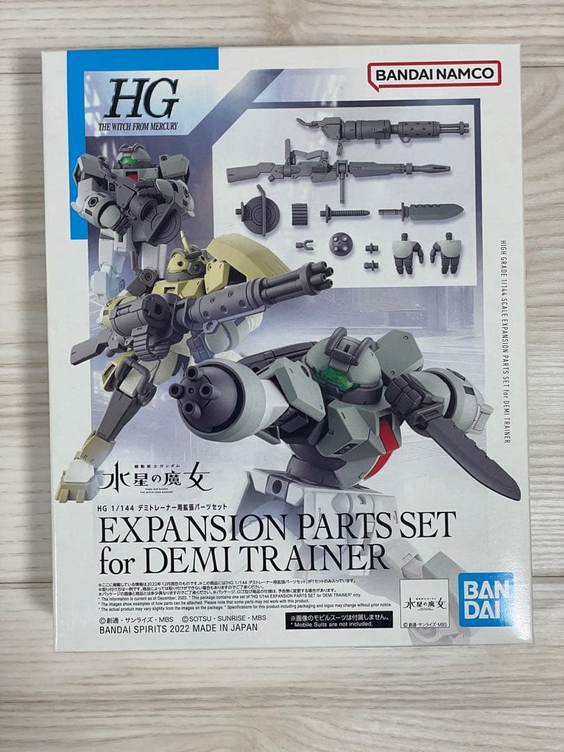 HG 1/144 水星の魔女 ガンプラ 13点セット 新品未組立