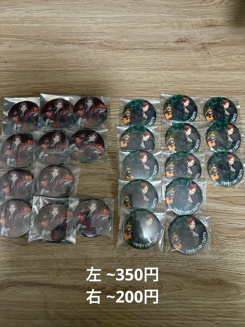 うらたぬきグッズ 缶バッジ