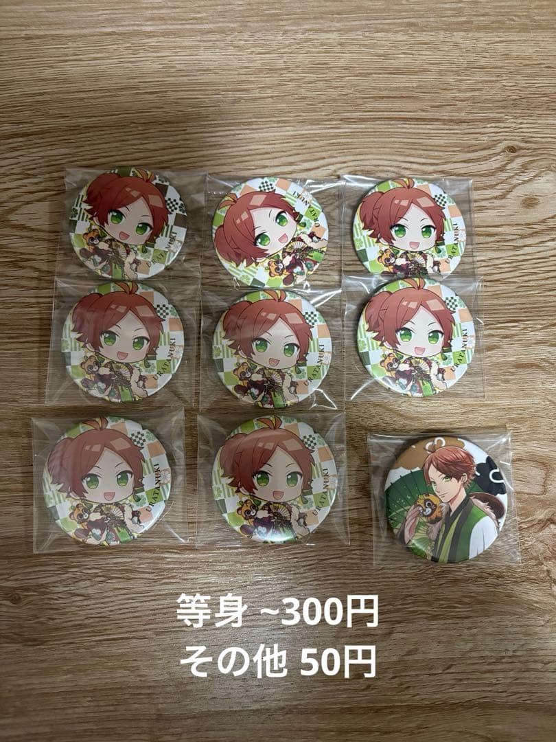 うらたぬきグッズ 缶バッジ