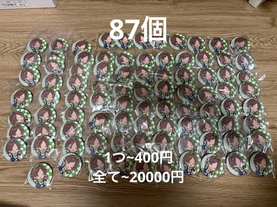 うらたぬきグッズ 缶バッジ