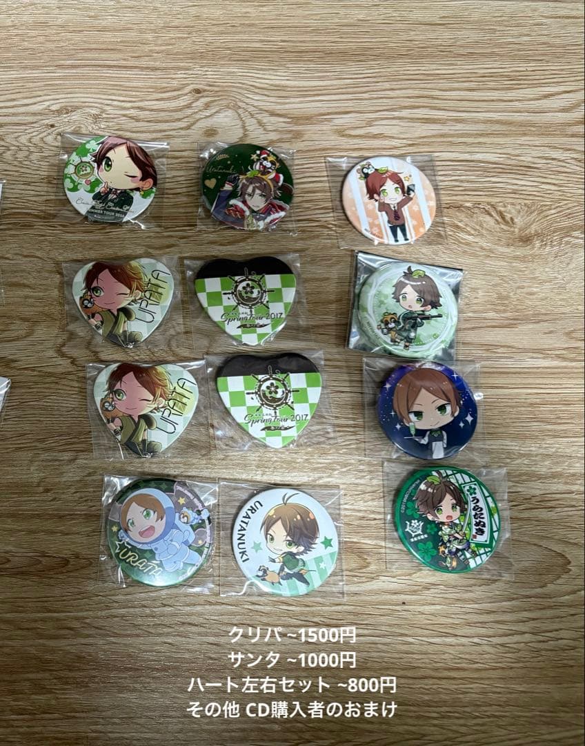 うらたぬきグッズ 缶バッジ