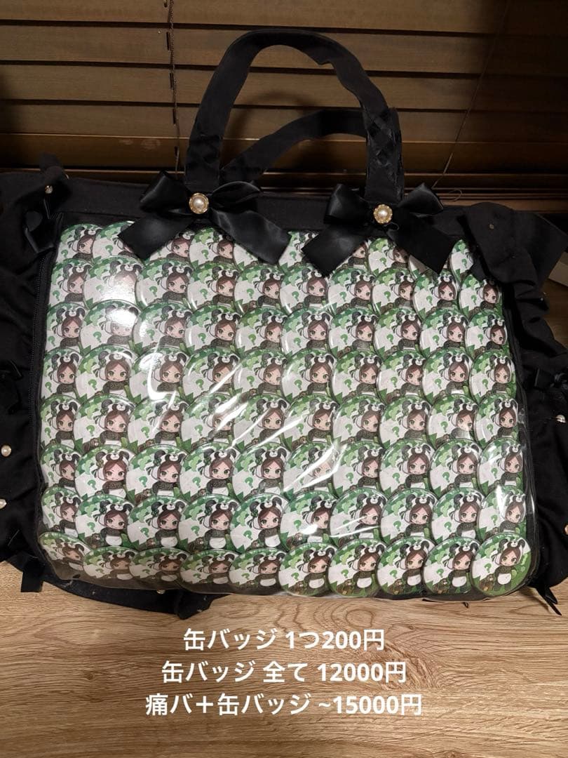 うらたぬきグッズ 缶バッジ