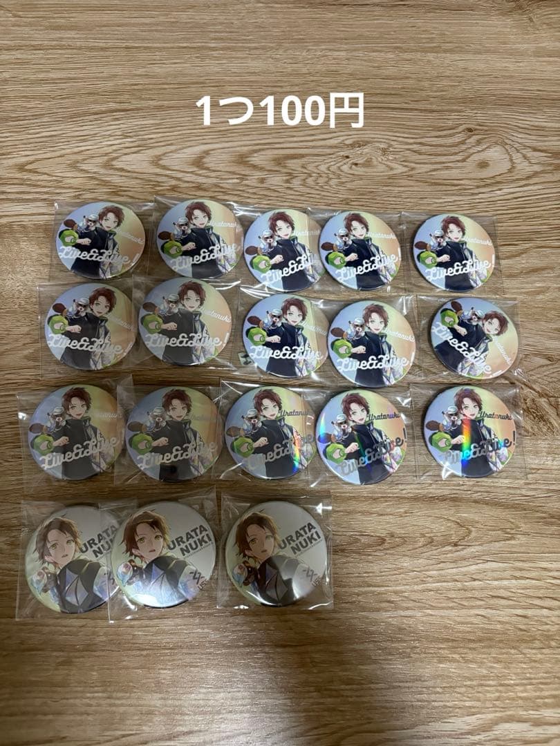 うらたぬきグッズ 缶バッジ